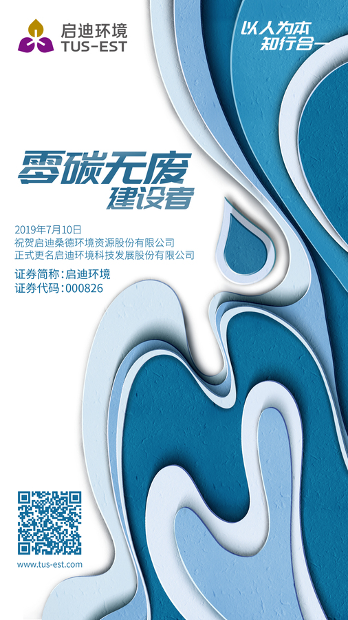 e2182e83cd78496d8a62282ec823ba94 微信图片_20190709190443.jpg