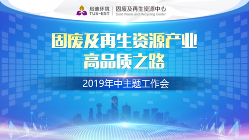 f2931b6890b44fbeb09d51521bfc3d8b 微信图片_20190717165836.jpg