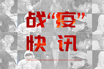 bevictor伟德官网-韦德官方网站