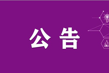bevictor伟德官网-韦德官方网站