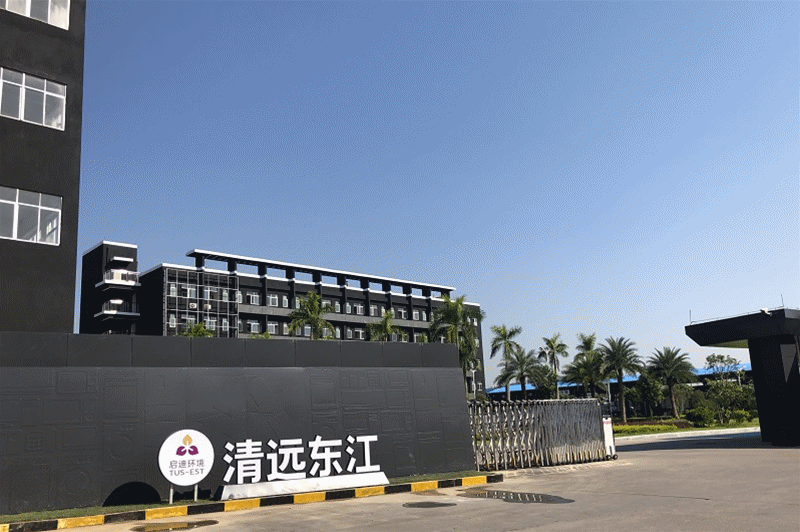 延安东江厂容厂貌 .gif 延安东江厂容厂貌 .gif