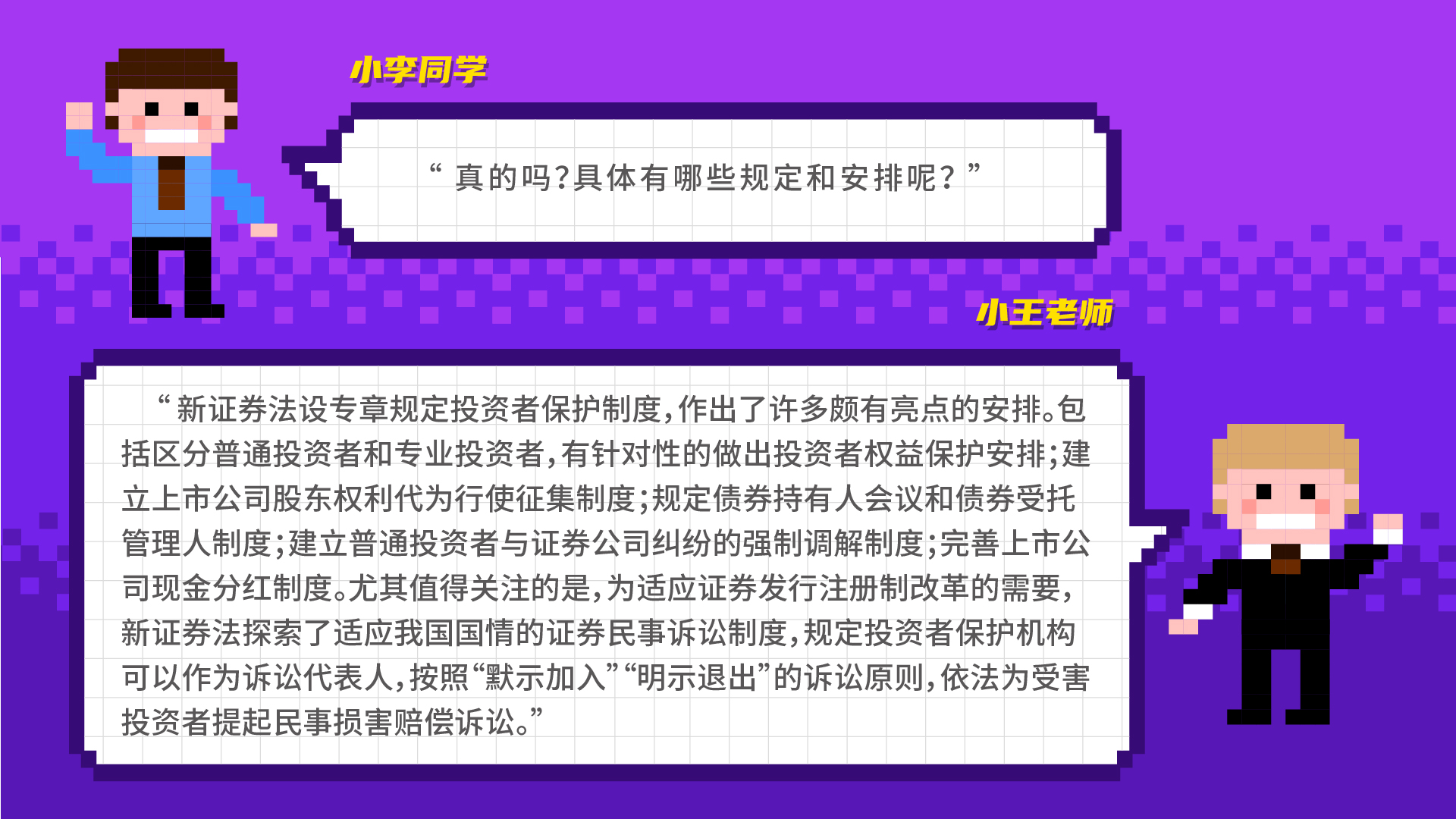 全国投资者；ば誣画板 4.jpg