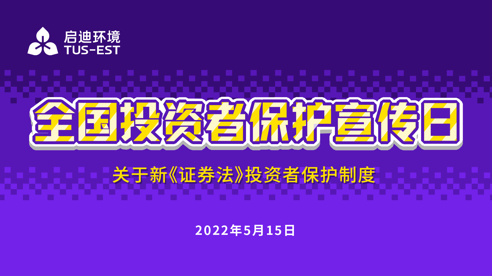 全国投资者；ば誣画板 1.jpg