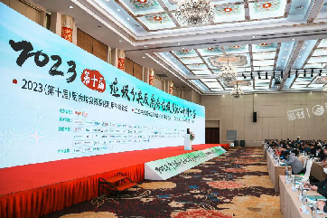 bevictor伟德官网-韦德官方网站