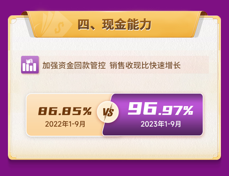 bevictor伟德1026v1_05.jpg