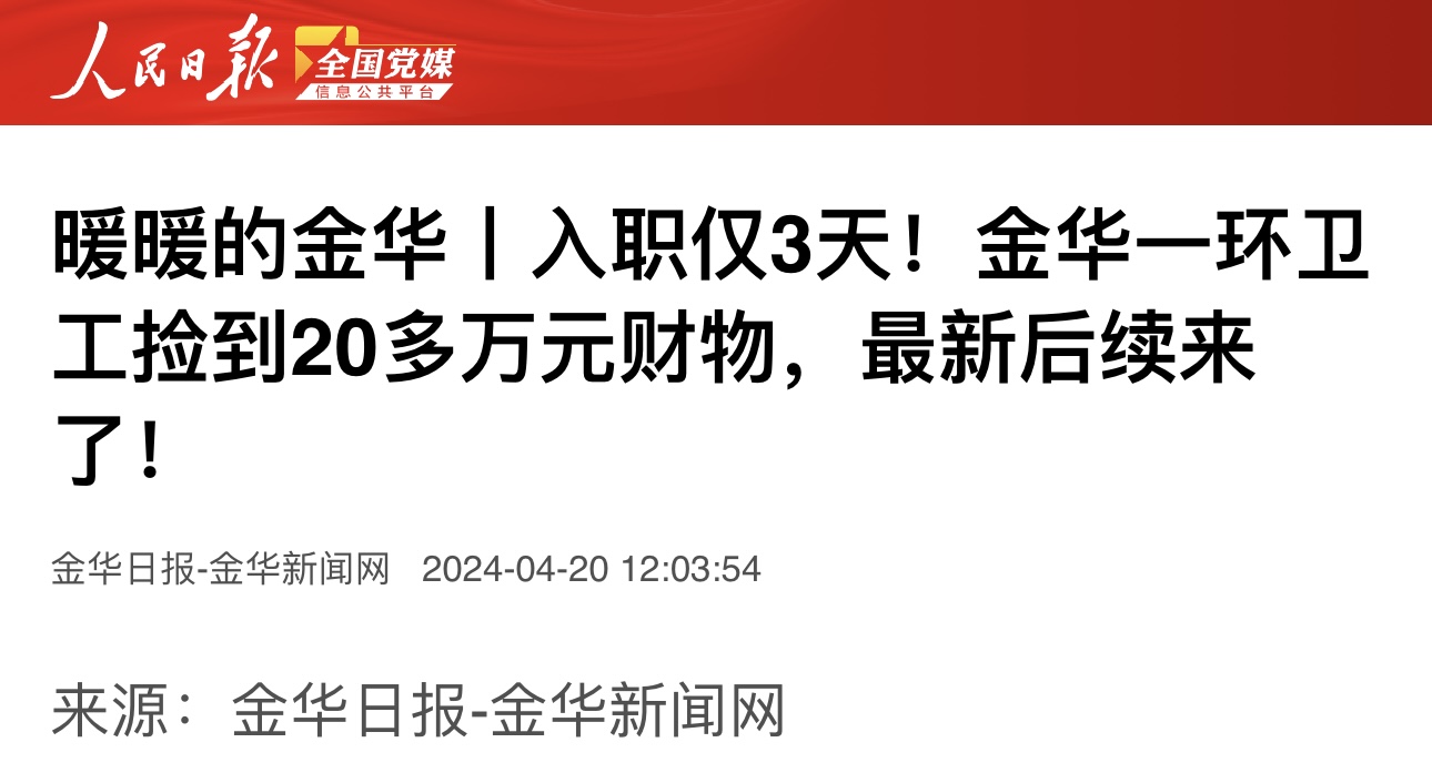 微信图片_20240422172551.jpg 微信图片_20240422172551.jpg