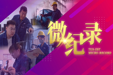 bevictor伟德官网-韦德官方网站