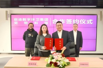 bevictor伟德官网-韦德官方网站